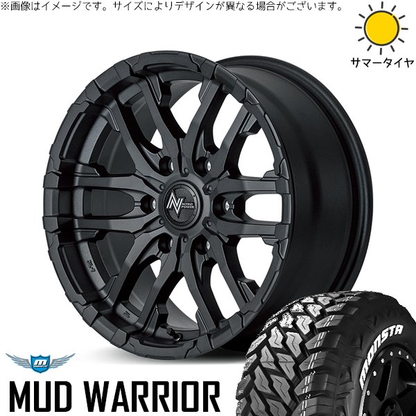 MONSTA TYRES ジムニー JB64 JA22 215/70R16 ホイールセット | マッド 