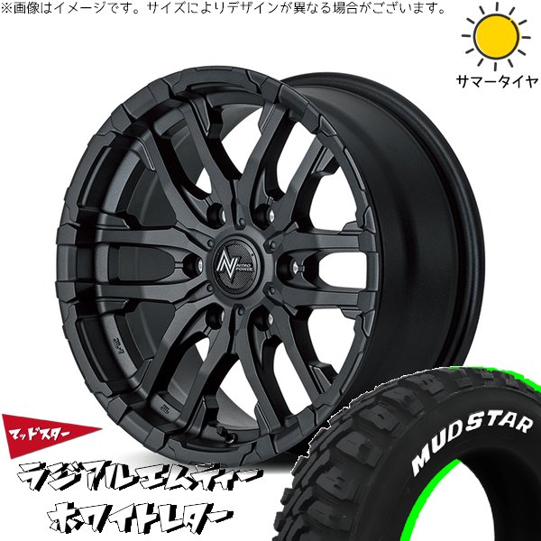MUDSTAR ジムニー JB64 JA22 215/70R16 ホイールセット | マッドスター 
