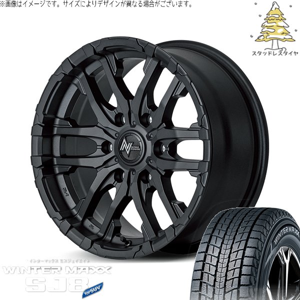 WINTER MAXX SJ8+ ハイラックス 265/65R17 スタッドレス | ウィンター 