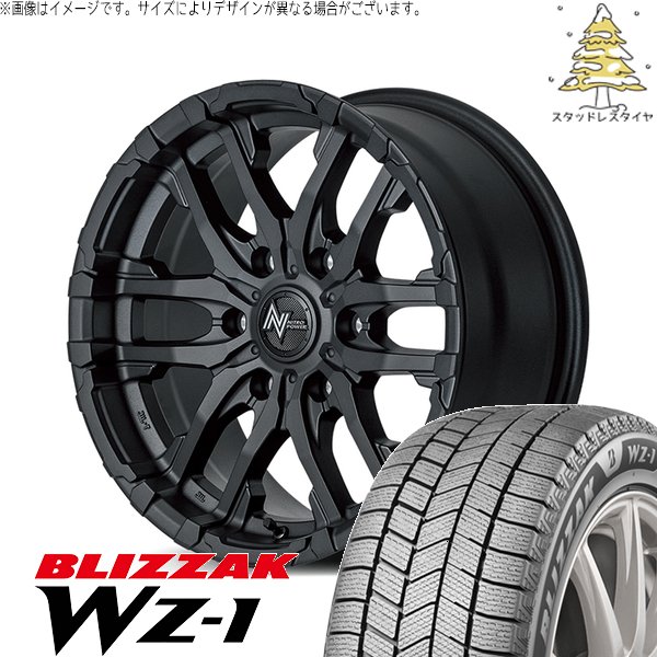 ブリザック ハイエース専用 215/70R16 スタッドレス | WZ-1 & ナイトロ 