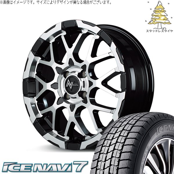 NBOX スペーシア タント デリカミニ 165/55R15 スタッドレス | アイスナビ7 \u0026 ナイトロパワー M28 バレット-KC 15インチ 4穴100