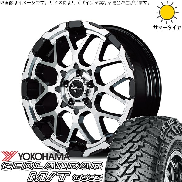 GEOLANDAR - エクストレイル 225/75R16 車輪仕掛ける | ジオランダー M/T G003 \u0026 ナイトロパワー M28 バレット-S 16in 5穴114.3 タイヤ、ホイール-車、バイク、自転車