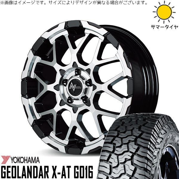 カローラクロス 215/70R16 ホイールセット | ジオランダー X-A/T G016 \u0026 ナイトロパワー M28 バレット-S 16インチ 5穴114.3