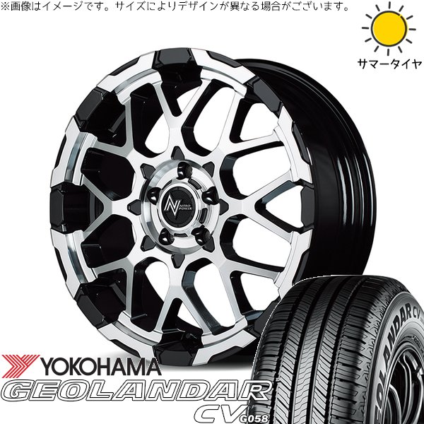 プリスウα 215/60R16 ホイールセット | ジオランダーCV G058 \u0026 ナイトロパワー M28 バレット 16インチ 5穴114.3