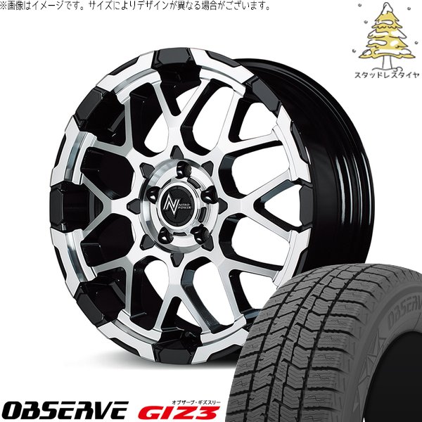 ステップワゴン 205/60R16 スタッドレス | オブザーブ ギズ3 \u0026 ナイトロパワー M28 バレット-S 16インチ 5穴114.3