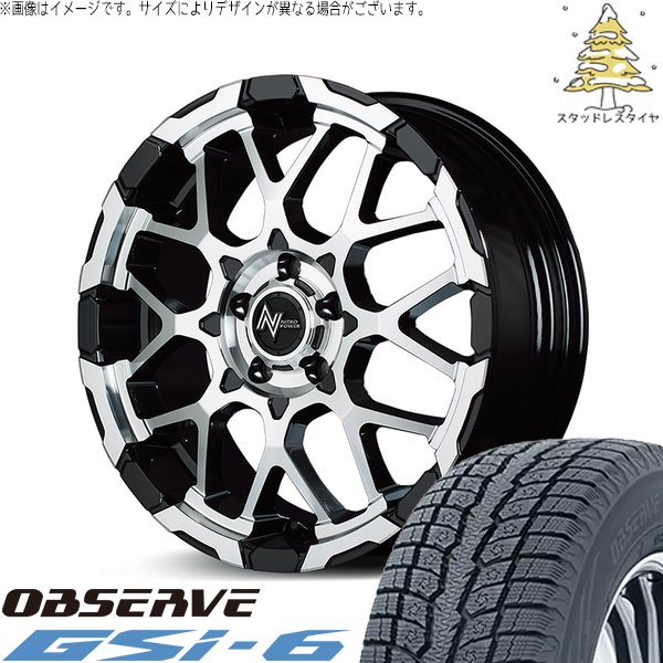 カローラクロス 215/70R16 スタッドレス | オブザーブ Gsi-6 \u0026 ナイトロパワー M28 バレット-S 16インチ 5穴114.3