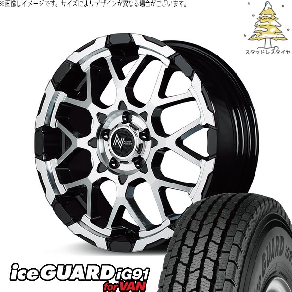 ヤリスクロス 205/65R16 スタッドレス | アイスガード91 \u0026 ナイトロパワー M28 バレット-S 16インチ 5穴114.3