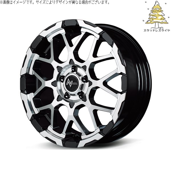ヤリスクロス 205/65R16 スタッドレス | おすすめ輸入タイヤ \u0026 ナイトロパワー M28 バレット-S 16インチ 5穴114.3