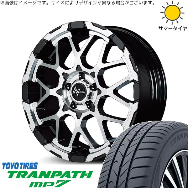 ステップワゴン 205/60R16 ホイールセット | トランパス MP7 \u0026 ナイトロパワー M28 バレット 16インチ 5穴114.3