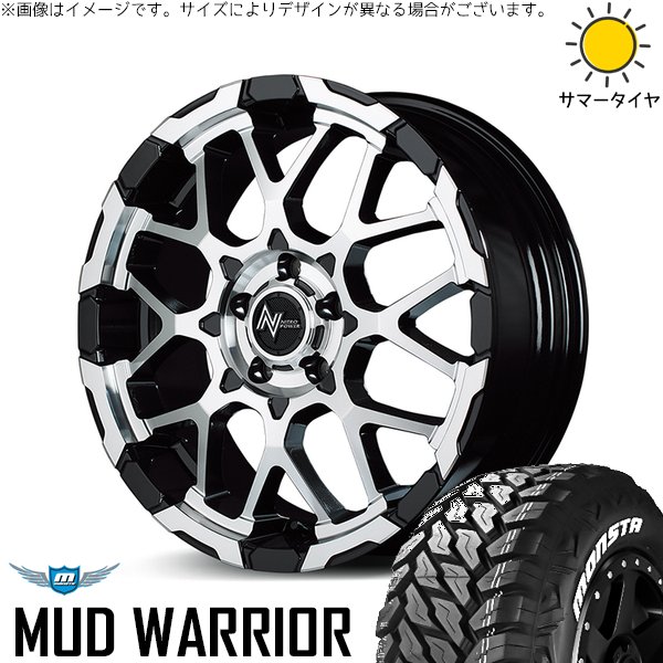 RAV4 アルファード 235/70R16 ホイールセット | マッドウォリアー \u0026 ナイトロパワー M28 バレット-S 16インチ 5穴114.3