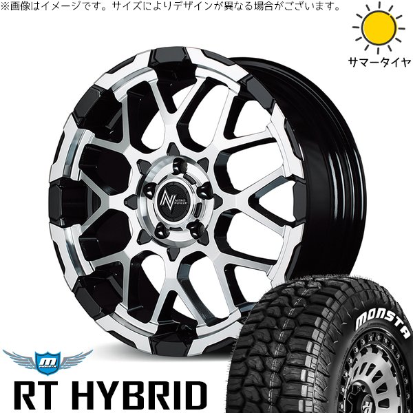 パジェロミニ 185/85R16 ホイールセット | モンスタタイヤ RT \u0026 ナイトロパワー M28 バレット-S 16インチ 5穴114.3