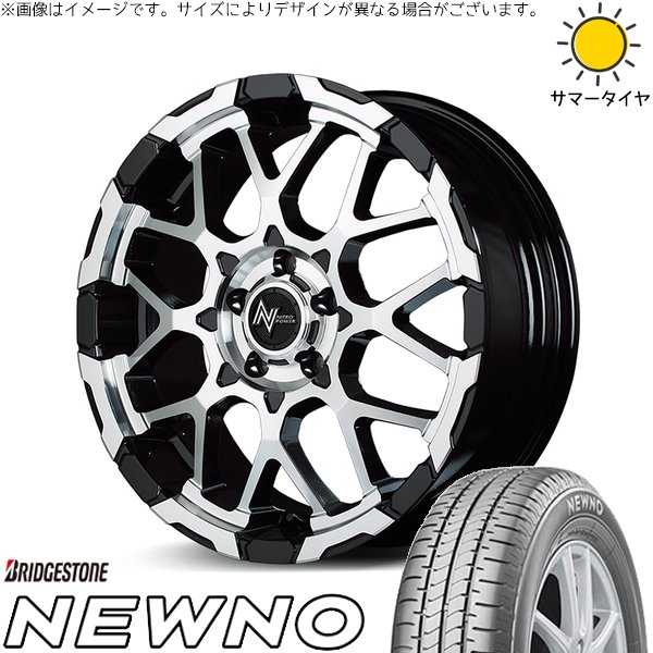 リーフ ルミオン 205/55R16 ホイールセット | ニューノ \u0026 ナイトロパワー M28 バレット 16インチ 5穴114.3