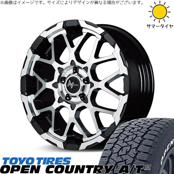 RAV4 アルファード 235/70R16 ホイールセット | オープンカントリー A/T3 \u0026 ナイトロパワー M28 バレット 16インチ 5穴114.3