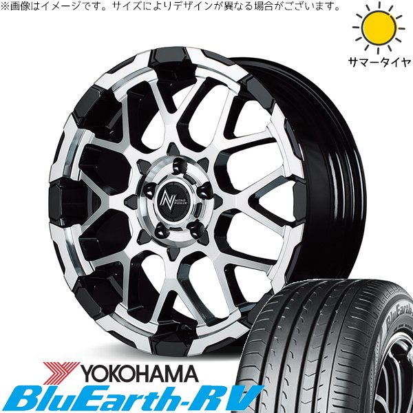 プリスウα 215/60R16 ホイールセット | ブルーアース RV03 \u0026 ナイトロパワー M28 バレット 16インチ 5穴114.3