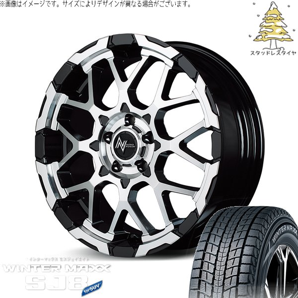 WINTER MAXX SJ8+ 30アルファード 215/65R16 スタッドレス