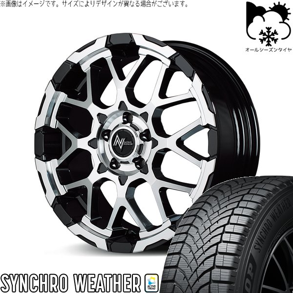 プリウスα 215/60R16 オールシーズン | シンクロウェザー \u0026 ナイトロパワー M28 バレット-S 16インチ 5穴114.3