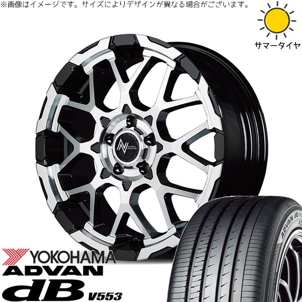 リーフ ルミオン 205/55R16 ホイールセット | アドバン デシベル V553 \u0026 ナイトロパワー M28 バレット 16インチ 5穴114.3