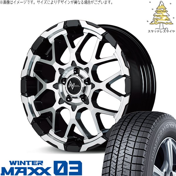 WINTER MAXX 03 30アルファード 215/65R16 スタッドレス | ウィンター