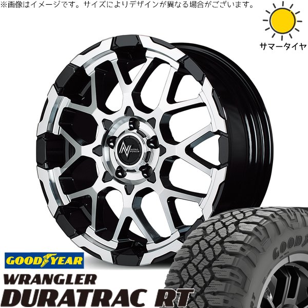 デリカD5 アウトランダー 225/75R16 ホイールセット | ラングラー デュラトラック RT \u0026 ナイトロパワー M28 バレット 16インチ 5穴114.3