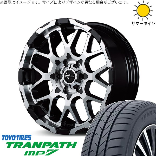 ハイエース専用 215/65R16 ホイールセット | トランパス MP7 \u0026 ナイトロパワー M28 バレット 16インチ 6穴139.7