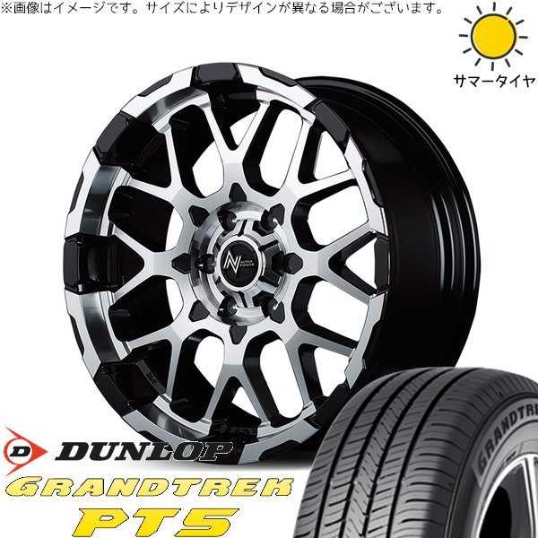 ハイエース専用 215/65R16 ホイールセット | グラントレック PT5 \u0026 ナイトロパワー M28 バレット 16インチ 6穴139.7