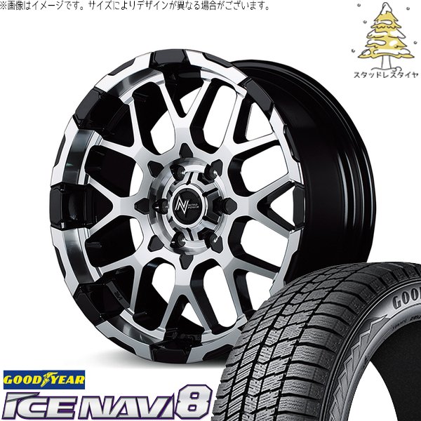 ハイエース専用 215/65R16 スタッドレス | アイスナビ8 \u0026 ナイトロパワー M28 バレット 16インチ 6穴139.7