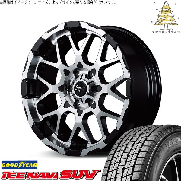 ハイエース専用 215/60R17 スタッドレス | アイスナビ SUV \u0026 ナイトロパワー M28 バレット 17インチ 6穴139.7