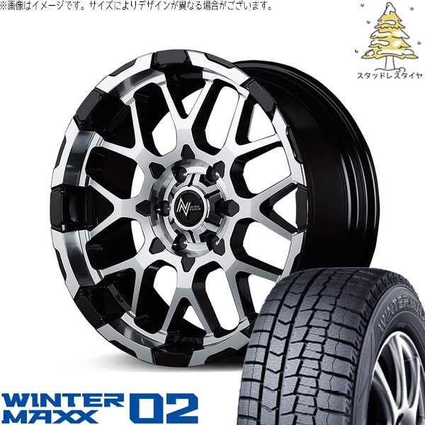 WINTER MAXX ハイエース専用 215/65R16 スタッドレス | ウィンター 