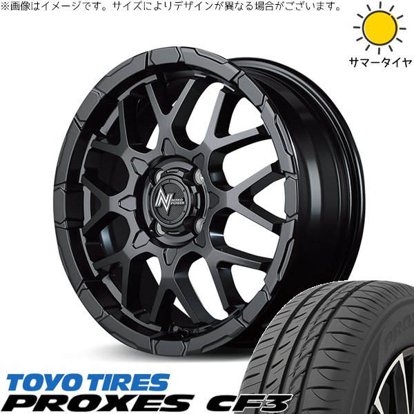 クロスビー ラクティス 175/60R16 ホイールセット | プロクセス CF3 \u0026 ナイトロパワー M28 バレット 16インチ 4穴100
