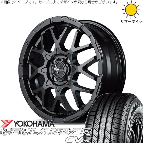 ライズ ロッキー ガソリン車 195/65R16 ホイールセット | ジオランダーCV G058 \u0026 ナイトロパワー M28 バレット 16インチ 4穴100