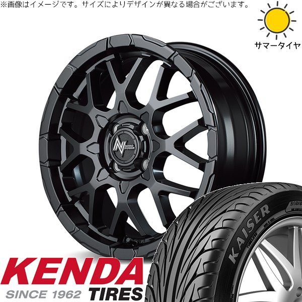 アクア カローラフィールダー 195/55R16 ホイールセット | カイザー KR20 \u0026 ナイトロパワー M28 バレット 16インチ 4穴100
