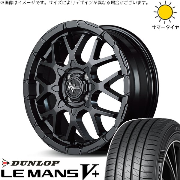 デリカミニ ハスラー 165/60R15 ホイールセット | ルマンファイブ \u0026 ナイトロパワー M28 バレット 15インチ 4穴100