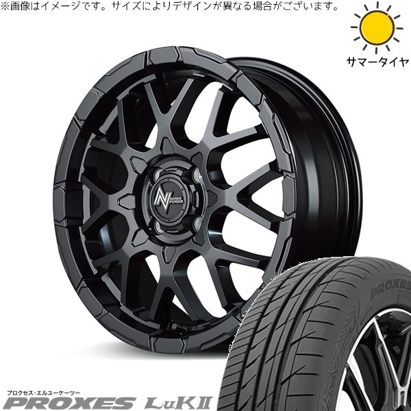PROXES - 貯蔵タンク ルーミー トール 165/50R16 銀輪仕かける | プロクセス LuK2 \u0026 ナイトロパワー M28 バレット 16in 4穴100