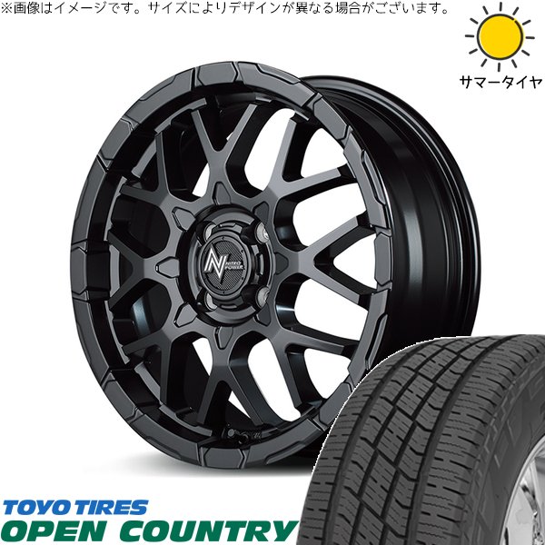 ライズ ロッキー ガソリン車 195/65R16 ホイールセット | オープンカントリー H/T2 \u0026 ナイトロパワー M28 バレット 16インチ 4穴100