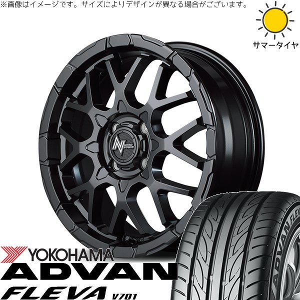 タンク ルーミー トール 165/50R16 ホイールセット | アドバン フレバ V701 \u0026 ナイトロパワー M28 バレット 16インチ 4穴100