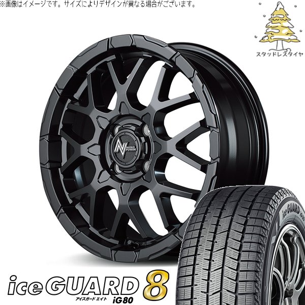 クロスビー ラクティス 175/60R16 スタッドレス | アイスガード8 \u0026 ナイトロパワー M28 バレット-KC 16インチ 4穴100