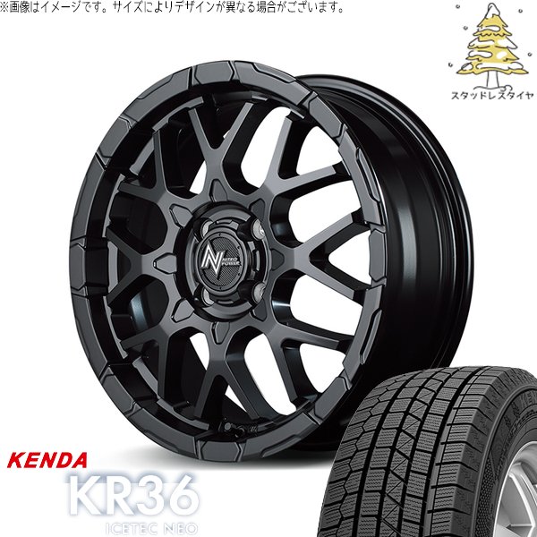 NBOX スペーシア タント 165/55R15 スタッドレス | アイステックネオ KR36 \u0026 ナイトロパワー M28 バレット-KC 15インチ 4穴100