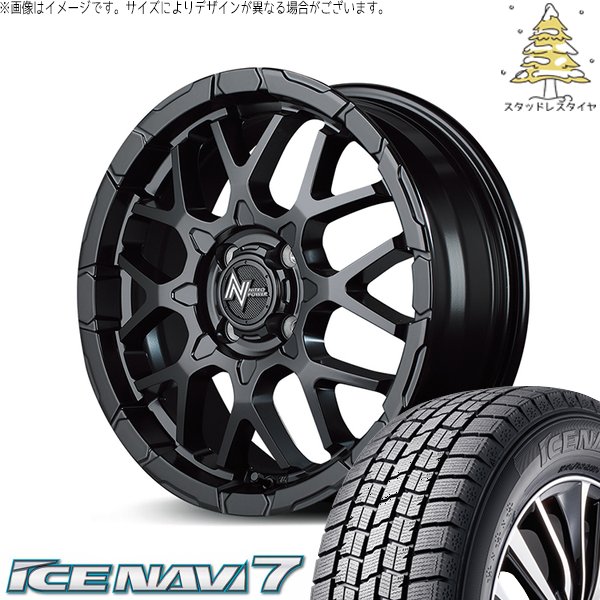 アイスナビ 7 - 万覚え帳雰囲気 205/55R16 スタッドレス | アイスナビ7 \u0026 ナイトロパワー M28 バレット-KC 16in 4穴100 自動車-冬タイヤ、ホイールセット