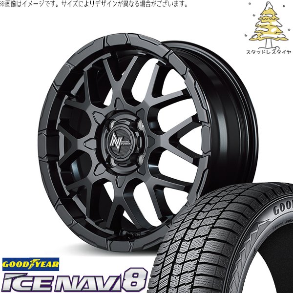 フィールダー 195/50R16 スタッドレス | アイスナビ8 \u0026 ナイトロパワー M28 バレット-KC 16インチ 4穴100