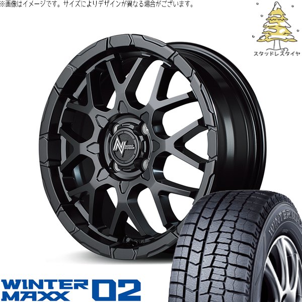 新品 DUNLOP WINTER MAXX WM01 195/55R16 16インチ スタッドレス 4本 2019年製 カローラフィールダー ノート等　(VVT285) クレジットカード QR決済可能 楽天市場】WINTER MAXX 01 WM01 ウインターマックス 01 195/55R16の通販