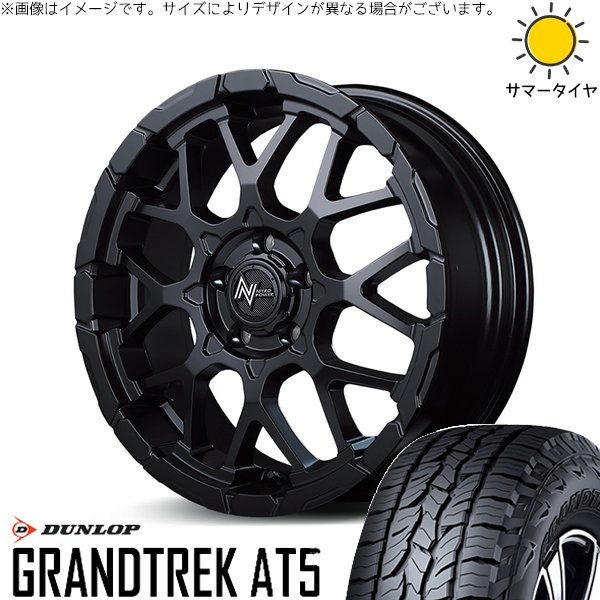 GRANDTREK - ヴェルファイア 215/70R16 車輪仕掛ける | グラントレック AT5 \u0026 ナイトロパワー M28 バレット 16in 5穴114.3 夏タイヤ、ホイールセット-タイヤ、ホイール-自動車
