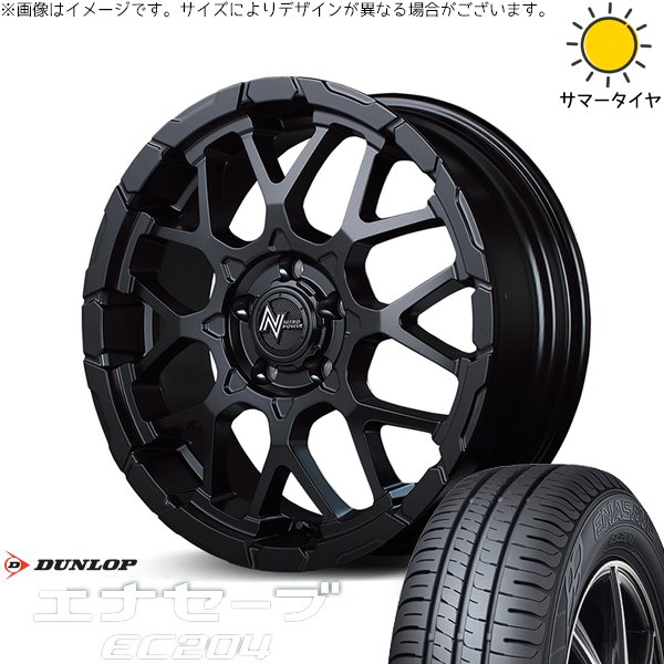 カローラクロス 225/50R18 ホイールセット | エナセーブ EC204 \u0026 ナイトロパワー M28 バレット 18インチ 5穴114.3