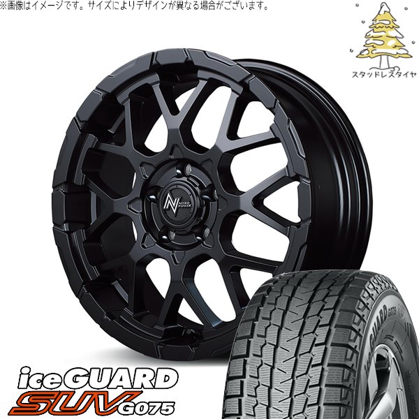 カローラクロス 215/70R16 スタッドレス | アイスガード SUV G075 \u0026 ナイトロパワー M28 バレット-S 16インチ 5穴114.3