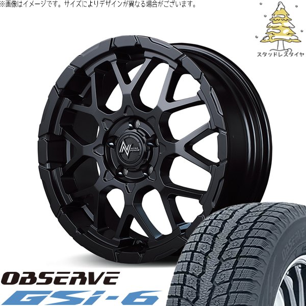 カローラクロス 215/70R16 スタッドレス | オブザーブ Gsi-6 \u0026 ナイトロパワー M28 バレット-S 16インチ 5穴114.3