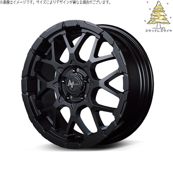リーフ ルミオン 205/55R16 スタッドレス | おすすめ輸入タイヤ \u0026 ナイトロパワー M28 バレット-S 16インチ 5穴114.3