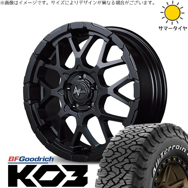 パジェロミニ 175/80R16 ホイールセット | オールテレーン T/A Ko3 \u0026 ナイトロパワー M28 バレット-S 16インチ 5穴114.3