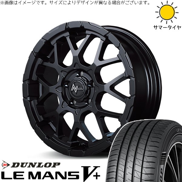 リーフ ルミオン 205/55R16 ホイールセット | ルマンファイブ \u0026 ナイトロパワー M28 バレット 16インチ 5穴114.3
