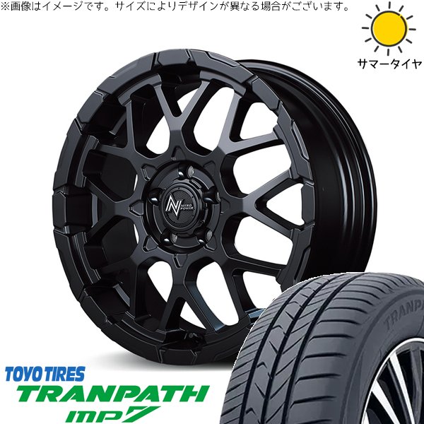 クラウン カムリ 225/45R18 ホイールセット | トランパス MP7 \u0026 ナイトロパワー M28 バレット 18インチ 5穴114.3