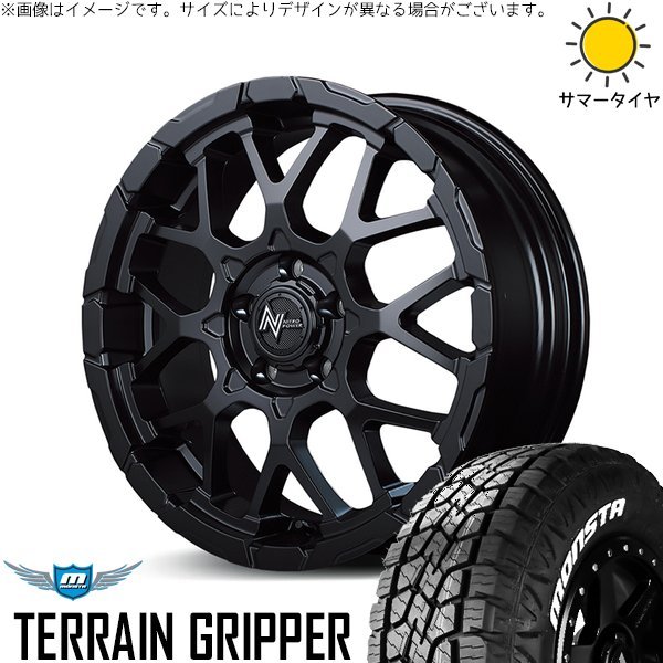 MONSTA TYRES アウトランダー 225/55R18 ホイールセット | テレーン 