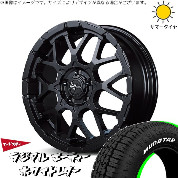 MUDSTAR - アウトランダー 225/55R18 車輪仕かける | マッドスター AT \u0026 ナイトロパワー M28 バレット-S 18in 5穴114.3